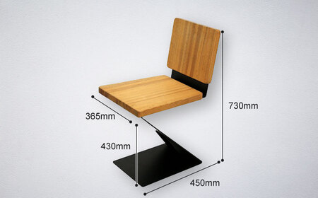 BZK CHAIR 001　ビーゼットケーチェア 001 《豊前市》【BZK株式会社】　椅子 いす チェア [VDM001]