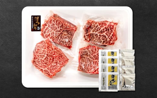 博多和牛の牛まぶし＜富士商株式会社＞《豊前市》 [VDS001]