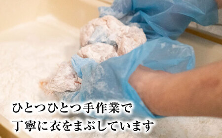 とり蔵特製からあげ しょうゆ×塩セット 900g 【豊前市】【とり蔵】鶏 鶏肉 唐揚げ お弁当 おかず [VDT003]