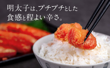 山口油屋福太郎　お得なご家庭用　明太子といか明太セット【豊前市】【株式会社くしだ企画】 [VDW001]