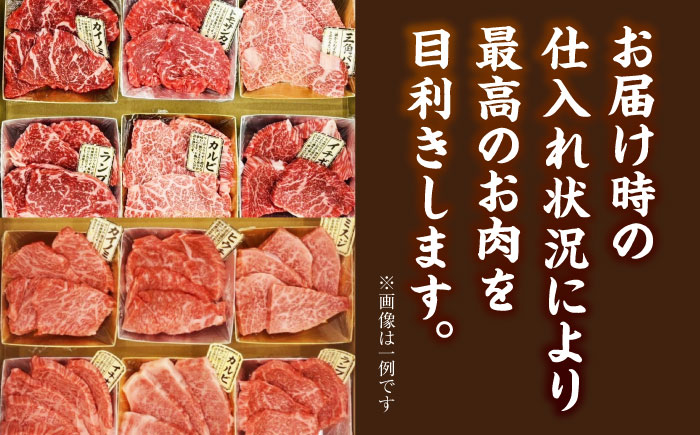 【全3回定期便】【A4～A5ランク】博多和牛 希少部位 おまかせ 6種セット 420g(70g×6種) 《豊前市》【株式会社木村食品】 ステーキ 牛肉 国産 [VDZ053]