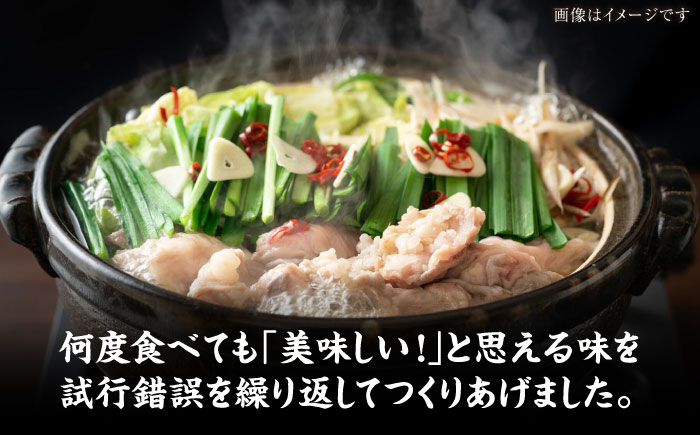 【全2回定期便】博多 醤油 もつ鍋 2人前 と 辛子明太子 (切子) 1個セット 《豊前市》【株式会社木村食品】 もつなべ バラ 明太子 [VDZ108]