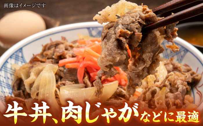 【全6回定期便】【訳あり】【A4～A5ランク】博多和牛  切り落とし 800g（400g×2個）《豊前市》【株式会社木村食品】 国産 カレー 肉じゃが [VDZ154]