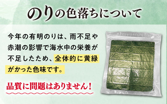 福岡有明のり【竹】わけあり 焼き海苔 全形20枚×2袋【全形合計40枚】  《豊前市》【株式会社木村食品】 のり 海苔 焼きのり 焼き海苔 わけあり 訳あり [VEG024]