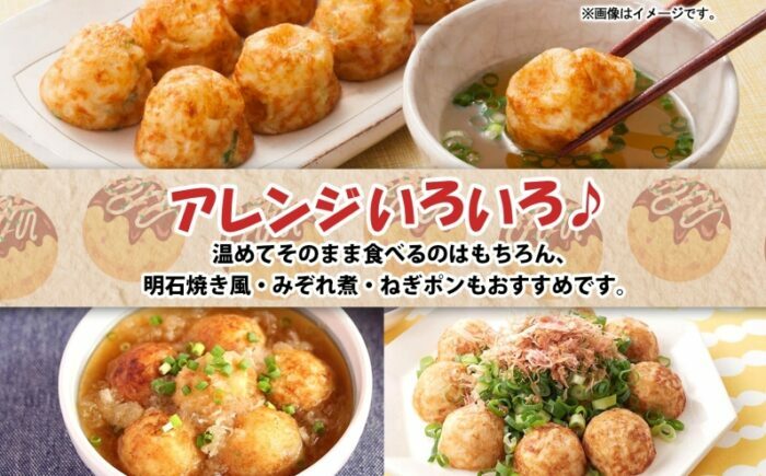 ニッスイ たこ焼き ねぎ醤油味 16個入 320g×2袋 計32個 たこやき 冷凍たこ焼き 冷凍食品 軽食 おやつ 本格的 手軽 備蓄 常備 ストック 簡単調理 お取り寄せ 送料無料 福岡県《豊前》【日本ふるさと創生】[VEM002]