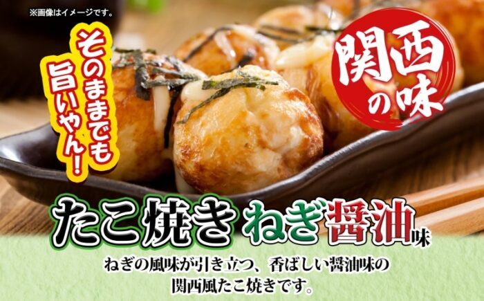 ニッスイ たこ焼き 2種 16個入 各2袋 計64個 たこやき 冷凍たこ焼き 冷凍食品 軽食 おやつ 本格的 手軽 備蓄 常備 ストック 簡単調理 お取り寄せ 送料無料 福岡県 《豊前》 【日本ふるさと創生】  [VEM010]