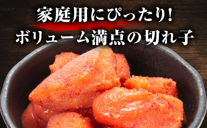 鮮鼓堂 美美粒 明太子（300g×4個）《豊前》　【有限会社豊前民芸】辛子明太子　明太子　めんたいこ　美美粒　博多　福岡 [VEQ001]