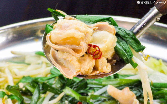 博多もつ鍋ながまさ　もつ鍋　しょう油味もつ鍋（545g×2セット）　《豊前》　【有限会社豊前民芸】もつ鍋　博多　ながまさ　福岡 [VEQ003]