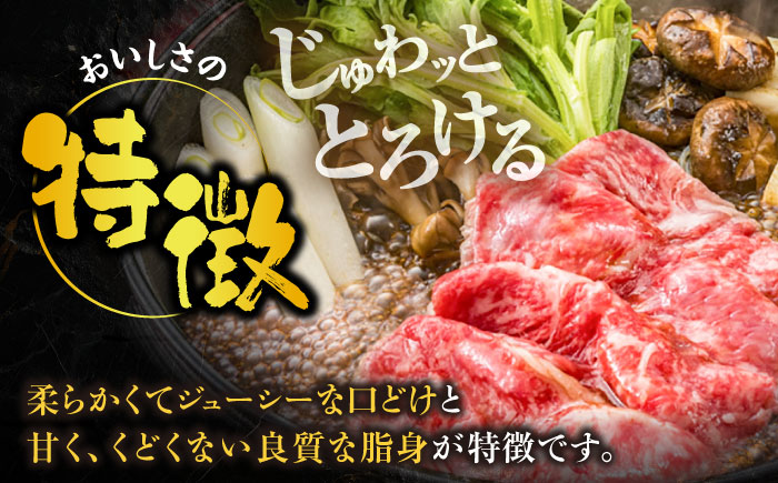 博多和牛 肩ロース 焼肉用・スライス 800g(各400g)《豊前市》【JA全農ミートフーズ株式会社】 [VET005]