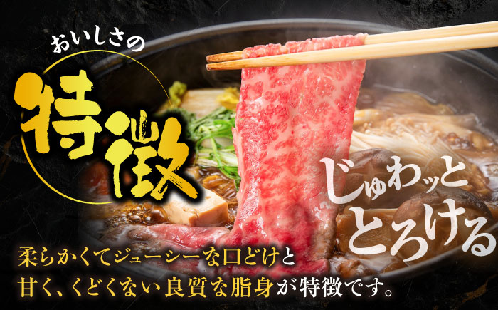 【全3回定期便】博多和牛 モモ スライス 400g【8月発送開始】《豊前市》【JA全農ミートフーズ株式会社】牛肉 肉 おすすめ 人気 [VET015]