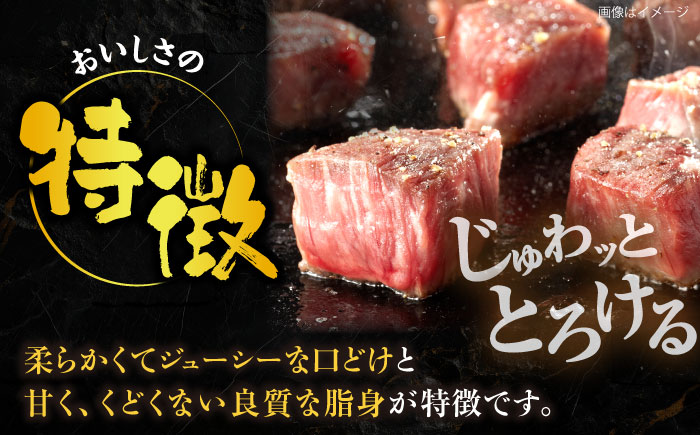 【全3回定期便】博多和牛 ロース サイコロステーキ用 400g【8月発送開始】《豊前市》【JA全農ミートフーズ株式会社】 牛肉 肉 おすすめ 人気 [VET022]