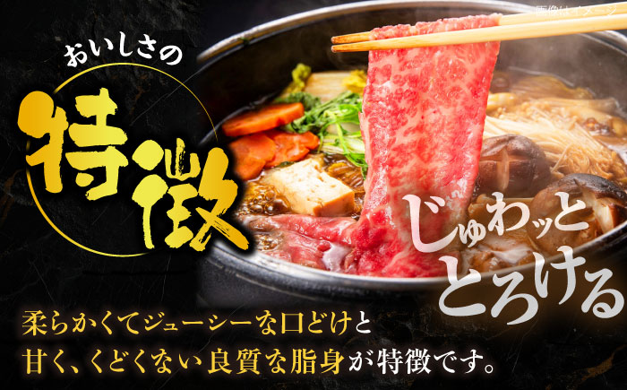 【全3回定期便】博多和牛 ロース スライス 400g【2月発送開始】《豊前市》【JA全農ミートフーズ株式会社】 牛肉 肉 おすすめ 人気 [VET031]