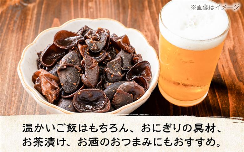 うま辛きくらげ 80g×3個 有機醤油と島唐辛子でコリコリ旨辛 《豊前市》【株式会社嬉多家】 きくらげ うま辛 佃煮 ご飯のお供 おつまみ 惣菜 おかず [VFF018]