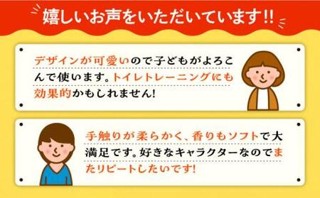 トイレットペーパー ダブル 25m 12ロール×8パック スマイリーフェイス 《豊前市》【大分製紙】 [VAA005] 通常配送（北海道・沖縄・離島を除く）