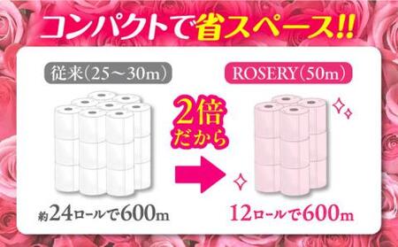 【全12回定期便】トイレットペーパー ダブル 2倍巻き 50m 12ロール×6パック ローザリー《豊前市》【大分製紙】 [VAA039] 通常配送（北海道・沖縄・離島を除く）