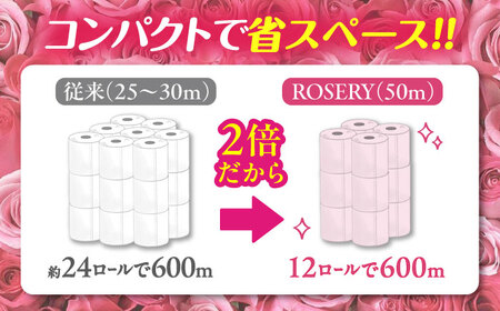 【全2回定期便】トイレットペーパー ダブル 2倍巻き 50m 12ロール×6パック ローザリー《豊前市》【大分製紙】 [VAA090] 通常配送（北海道・沖縄・離島を除く）