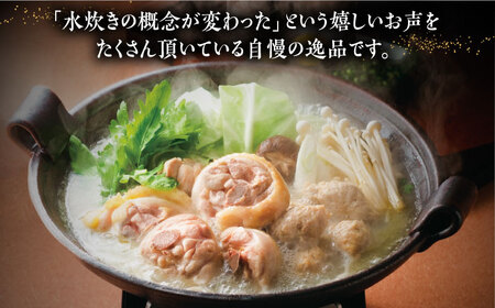 【全12回定期便】博多華味鳥 水炊き セット 6~8人前 《豊前市》【トリゼンフーズ】博多 福岡 鍋 鶏 水たき みずたき [VAC008]