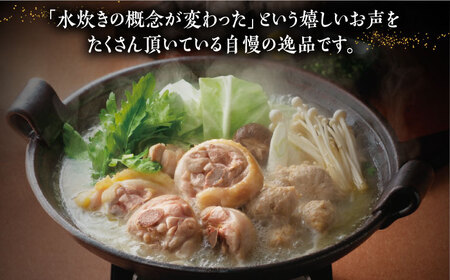 【全12回定期便】博多華味鳥 水炊き セット 3~4人前 《豊前市》【トリゼンフーズ】博多 福岡 鍋 鶏 水たき みずたき [VAC011]