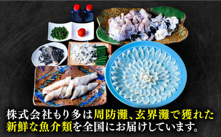 【全6回定期便】国産活本ふぐ（とらふぐ）堪能コース 《もり多》【豊前市】 とらふぐ ふぐ コース [VAF042]