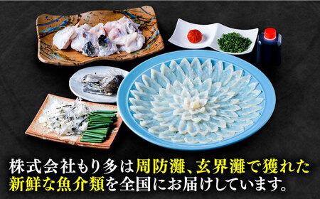 【全3回定期便】国産活本ふぐ（とらふぐ）の刺身 《もり多》【豊前市】 とらふぐ ふぐ [VAF047]