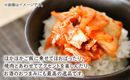 【本格派】出来立て 手作り キムチ 1kg カット済み 【平壌屋】《豊前市》キムチ きむち 惣菜 韓国 [VAH029]