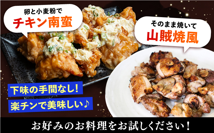 【豊前からあげ】 しっとりジューシー若鶏 むね肉 1kg(250g×4) 《豊前市》【株式会社くり助】 からあげ 唐揚げ 人気 取り寄せ [VAJ016]