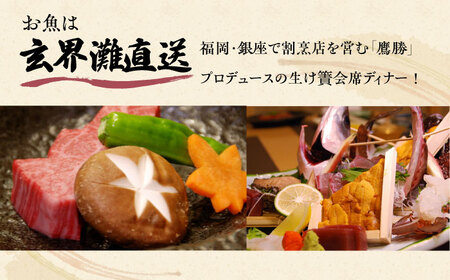 半露天風呂・ベッドルーム付き客室【平日・卜仙の郷 ペア宿泊券（一泊二食付）【株式会社鷹勝カレント】《豊前市》 温泉 宿 宿泊 旅行 [VAK016]