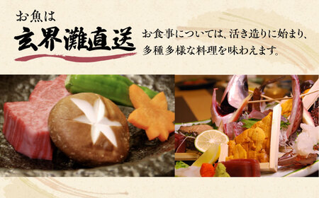 ペットと泊まれる離れ【くぼて鷹勝　卜仙の郷】平日ペア宿泊券 《豊前市》温泉 宿泊 旅行 宿 [VAK024]