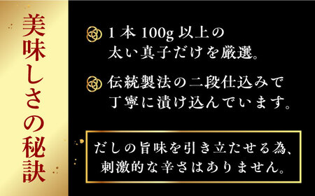 【全12回定期便】「くぼて鷹勝　卜仙の郷」黒ごま辛し明太【株式会社鷹勝カレント】《豊前市》 明太子 黒ごま明太子 黒ごま おかず [VAK027]