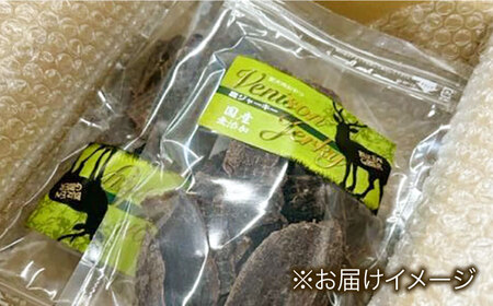 犬のおやつ 鹿ジャーキー 150g×2袋《豊前市》【豊前ジビエセンター】ジャーキー ジビエ 犬 おやつ 鹿肉 ペット [VAM006]