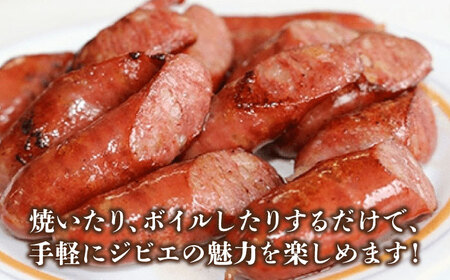 工場直送 ・ 鮮度良 (熟成ジビエ肉) 加工品セット 《豊前市》【豊前ジビエセンター】 サラミ 加工肉 ウインナー ウィンナー ソーセージ 新鮮 ジビエ肉 [VAM011]