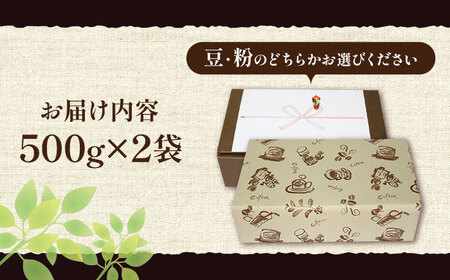 【ギフト用】豊前 レトロ ブレンド コーヒー （ 中煎り ） 《豊前市》【稲垣珈琲】珈琲 コーヒー 豆 粉 [VAS067]