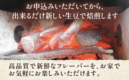 【全3回定期便】【ギフト用】炭焼き ベーシック ブレンド コーヒー 450g×2 ( 深煎り ) 《豊前市》【稲垣珈琲】 珈琲 コーヒー 豆 粉 [VAS158]