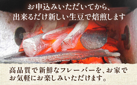 【全12回定期便】【ギフト用】炭焼き ベーシック ブレンド コーヒー 450g×2 ( 深煎り ) 《豊前市》【稲垣珈琲】 珈琲 コーヒー 豆 粉 [VAS160]