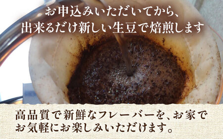 【全6回定期便】豊前 レトロ ブレンド コーヒー 500g×2 ( 中煎り ) 《豊前市》【稲垣珈琲】珈琲 コーヒー 豆 粉 [VAS162]