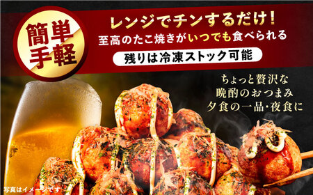 【全6回定期便】国産真蛸 大粒 至高のたこ焼き！ 15個入り ×1袋 《豊前市》 【SHIN SHIN】 高級 冷凍 国産 真蛸 たこ焼き [VAT023]