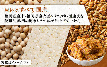 こうじの力みそ（合わせ）850g × 6個　～老舗の醤油蔵からお届け～ 《豊前市》【浦野醤油醸造元】味噌 美味しい [VAV007]