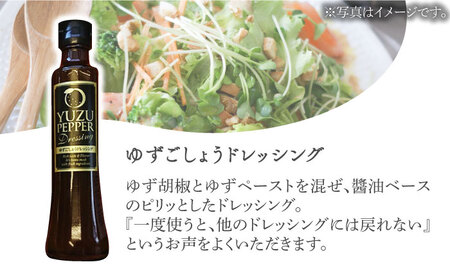 ノンオイル ドレッシング 3種 セット （ ゆず / かぼす / 柚子胡椒）《豊前市》【ハウスボトラーズ】調味料 カルパッチョ [VAX007]