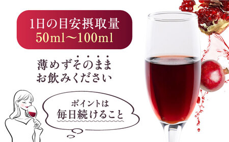 ワンランク上の美容と健康を目指す！ Zakuro PREMIUM 500ml × 1本《豊前市》【ハウスボトラーズ】 ザクロ 飲料 ドリンク [VAX054]