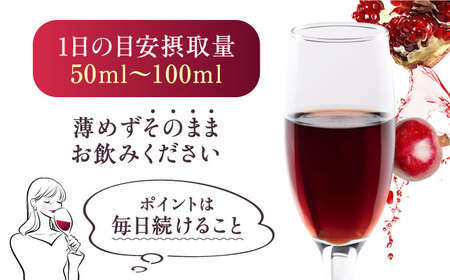 ワンランク上の美容と健康を目指す！ Zakuro PREMIUM 500ml × 6本（2ヶ月分）《豊前市》【ハウスボトラーズ】 ザクロ 飲料 ドリンク [VAX056]