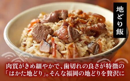 よかろう 混ぜ込みご飯の素 定番3種 食べ比べ セット 詰め合わせ《豊前市》【有限会社よかろう】鶏飯 鶏めし ご飯の素 ごはんの素 [VBA014]