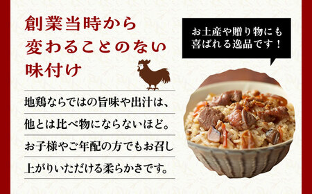 【全6回定期便】地どり飯の素 セット 190g×3袋 《豊前市》【有限会社よかろう】ご飯の素 地鶏飯 炊き込みご飯の素 [VBA024]