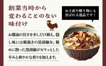 【全12回定期便】鶏きのこ飯の素 セット 170g×3袋 《豊前市》【有限会社よかろう】ご飯の素 鶏飯 きのこ飯 とりめし [VBA034]