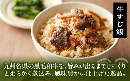 【全12回定期便】よかろう 混ぜ込みご飯の素 定番3種 食べ比べ セット 詰め合わせ《豊前市》【有限会社よかろう】 ご飯の素 ごはんの素 [VBA043]