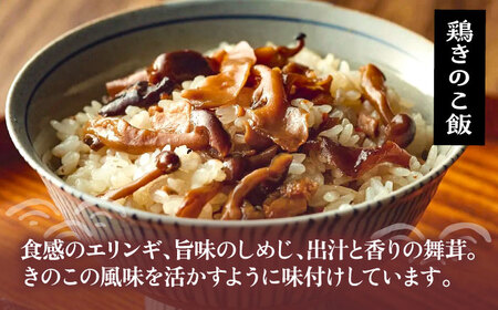 【全3回定期便】よかろう 混ぜ込みご飯の素 贅沢3種 食べ比べ セット 詰め合わせ 《豊前市》【有限会社よかろう】 ご飯の素 炊き込みご飯の素 [VBA044]