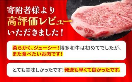 博多和牛サーロインステーキセット 1kg（250g×4枚）【株式会社Meat Plus】《豊前市》肉 焼肉 ステーキ お土産 冷凍 [VBB010]
