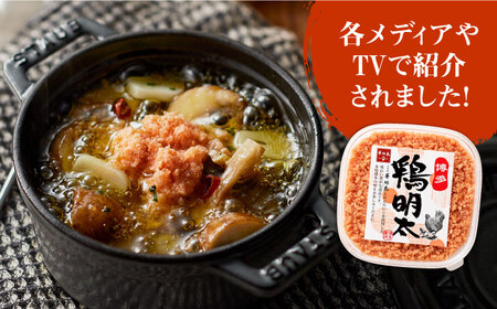 博多 鶏明太 120g×4個 《豊前市》【株式会社MEAT PLUS】おかず おつまみ ふりかけ そぼろ [VBB013]