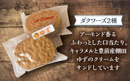 【全3回定期便】ルクール特製焼き菓子詰め合わせ26個入《豊前市》【菓子工房ルクール】 お菓子 菓子 詰め合わせ 洋菓子 [VBI009]