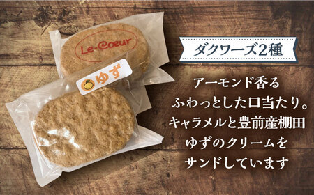 【全12回定期便】ルクール特製焼き菓子詰め合わせ18個入《豊前市》【菓子工房ルクール】 お菓子 菓子 詰め合わせ 洋菓子 [VBI014]