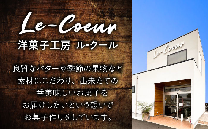 ルクールショコラ　抹茶《豊前市》【菓子工房ルクール】 お菓子 菓子 詰め合わせ 洋菓子 お取り寄せ 焼き菓子 [VBI032]